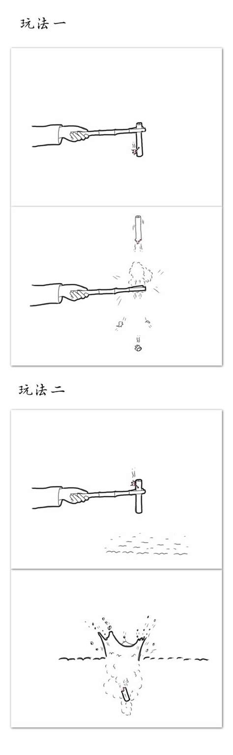 二踢腳 意思